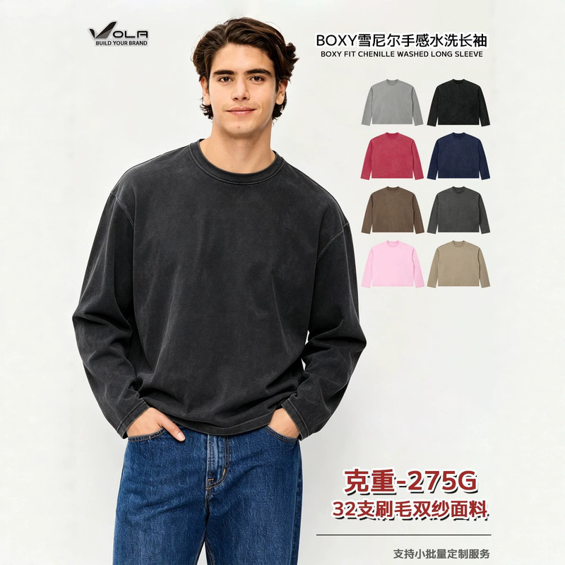 American retro style snow-washed boxy long-sleeve T-shirt, loose fit with dropped shoulders, brushed double yarn, 275g heavy weight pure cotton men's T-shirt American retro style snow-washed boxy long-sleeve T-shirt, loose fit with dropped shoulders, brushed double yarn, 275g heavy weight pure cotton men's T-shirt