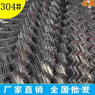 ���l304���P�4mm�����ΈA䓗l�̨���¼̶ܹ����L���ʽ���װ��b