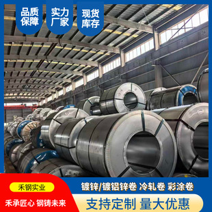 ��䓰��DC51D+AZ150 1.0*1250*C��X�\��S�������������X�\��