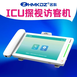 声讯系统;可视对讲;门铃