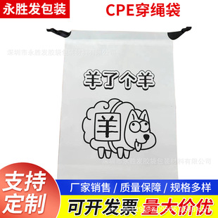 CPEĥɰ���K��ë�q���з��b���¶�ѝ�m��ë������Ʒ���ϰ��b�z��
