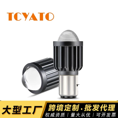 and White Dual Light with Lens | Motorcycle headlights, headlights