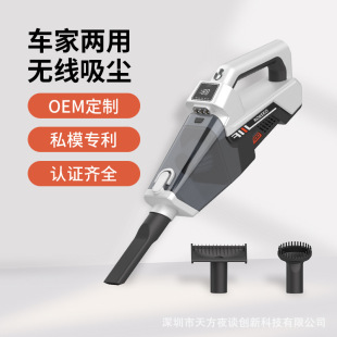 Vc-100 Handheld Vacuum Cleaner New Cross-Border Strong Product Home and Car Dual-Use Private Model Portable Vacuum Cleaner