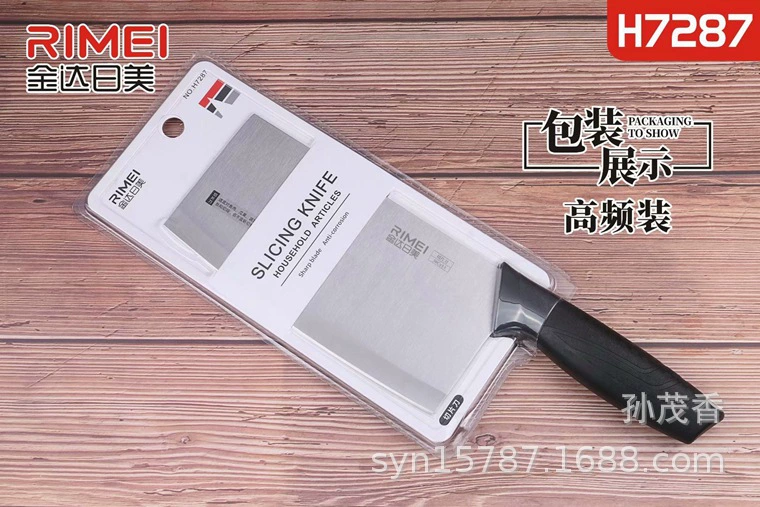 JINDARI Beauty Бытовая кухонная утварь H7287 Всасывающая карта Кухонный нож из нержавеющей стали Режущий нож Нож для нарезки