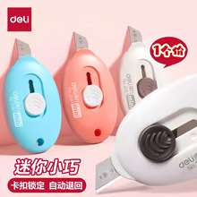 ����������������������С����������С�Ų�ֽ��ֽ��ѧ����