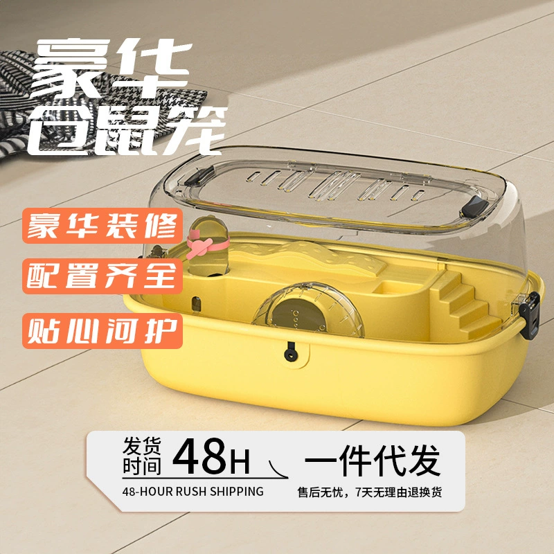 Большая роскошная вилла двухслойная панорамная клетка для хомяка