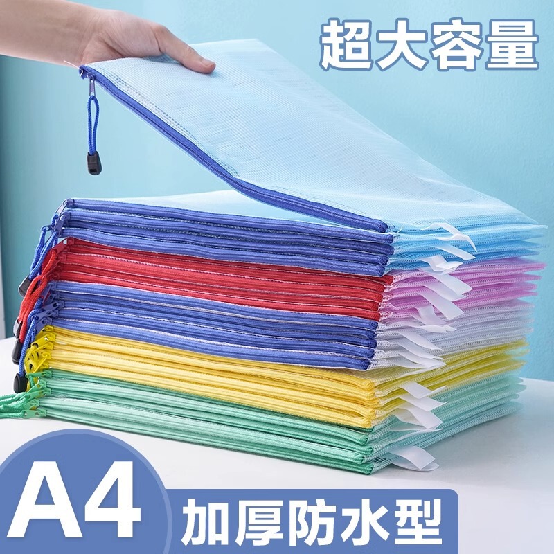 Stationery Storage Bag, Thickened Document Bag, Transparent Mesh Zipper Bag, Large Capacity A4 Test Paper Holder, Waterproof for Students