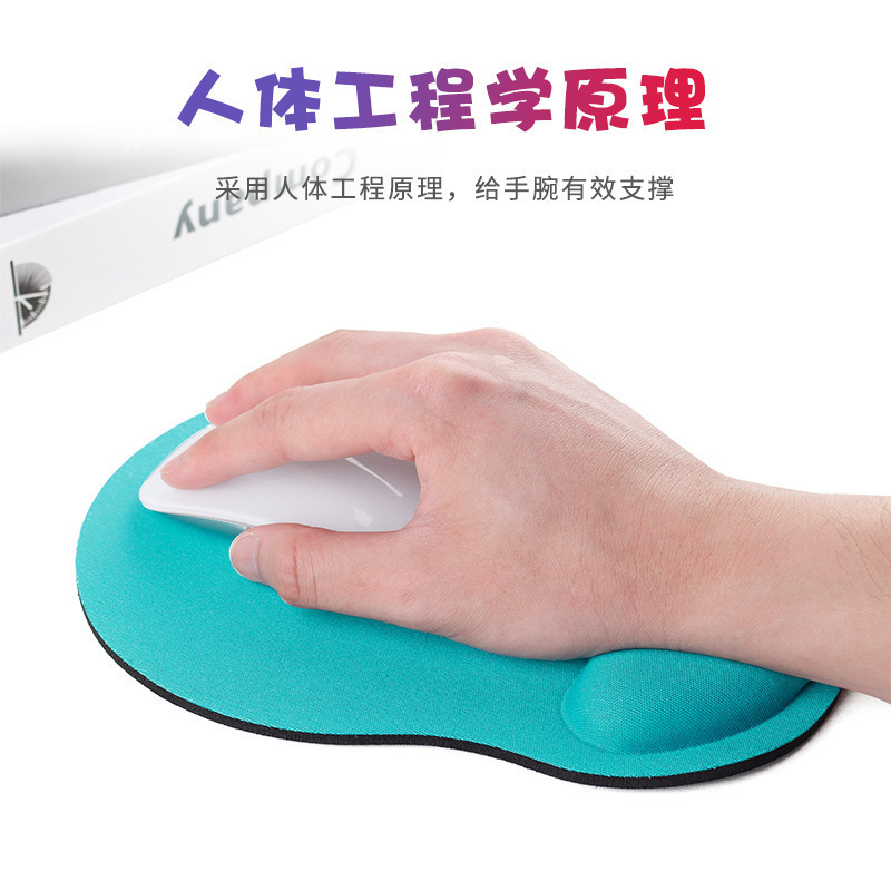 护腕鼠标垫男生女生纯色耐磨鼠标垫笔记本护手垫|undefined
