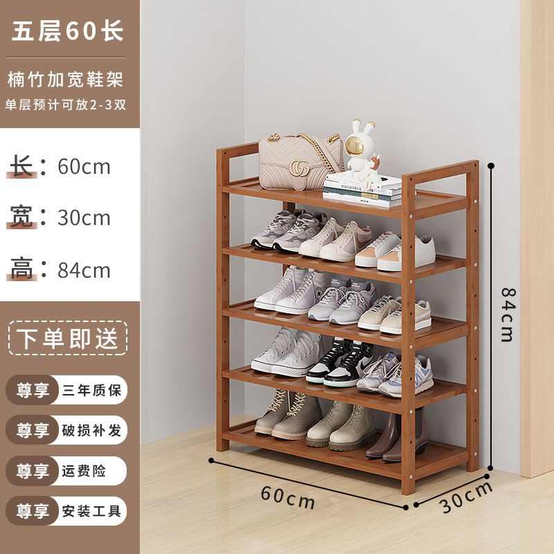 靴ラックホームドア多層2025新しい廊下小さな竹狭い屋内見栄えの良い収納玄関シンプルな靴キャビネット|undefined