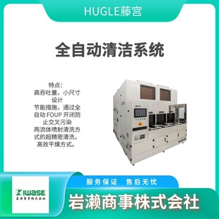HUGLE�ٌm �x���L�C �ɳ���x�Ә��O����̖3300