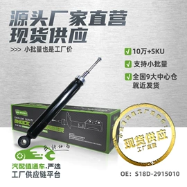 减震系统;汽车传感器;空气滤清器