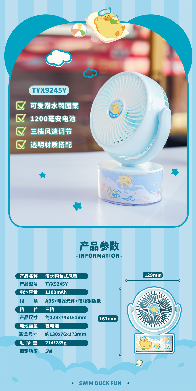 画板-1@72x-100_09.jpg?x-oss-process=image/format,png