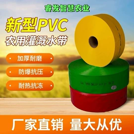 灌溉工具;PE管;施肥机械