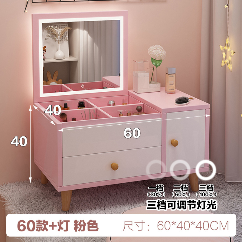 핑크 단일 캐비닛 램프