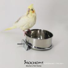 鹦鹉鸟不锈钢鹦鹉鸟食盒水罐水盆水杯食碗食杯食槽食盆 （两套）