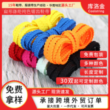 库洛金鞋带音速11全城11海尔斯飞影芷境飞燃2飞电3跑步鞋锯齿鞋带