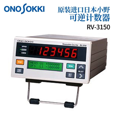 Reversible Counter – Sürətölçən (Spidometr)
