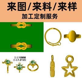 项链;饰品配件;耳环