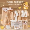 Bar, keep warm set, colored gift box, 26 pieces