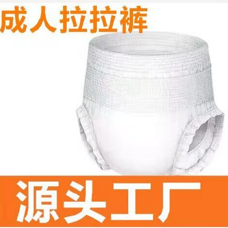 ИСТОЧНИК производитель цельный, доставка, бесплатная доставка, дизайн из целлюлозы в рулоне, полимерный абсорбирующий дышащий хлопковый сердечник, взрослые подтягивающие брюки