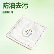�ʺ����ˮ�������ë������ϴ�벼��մ��Ĩ����ˮ����ë�坍�N��