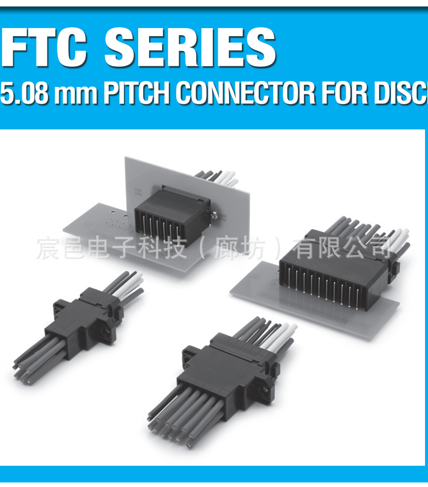 FTC11-10LF日本工厂直供KEL连接器