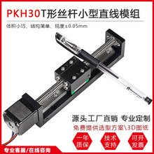 PKH30���νz�U��̨���M늙C�����Ƅ�ֱ��ģ�M���Ԍ�܉�߾��ȶ���