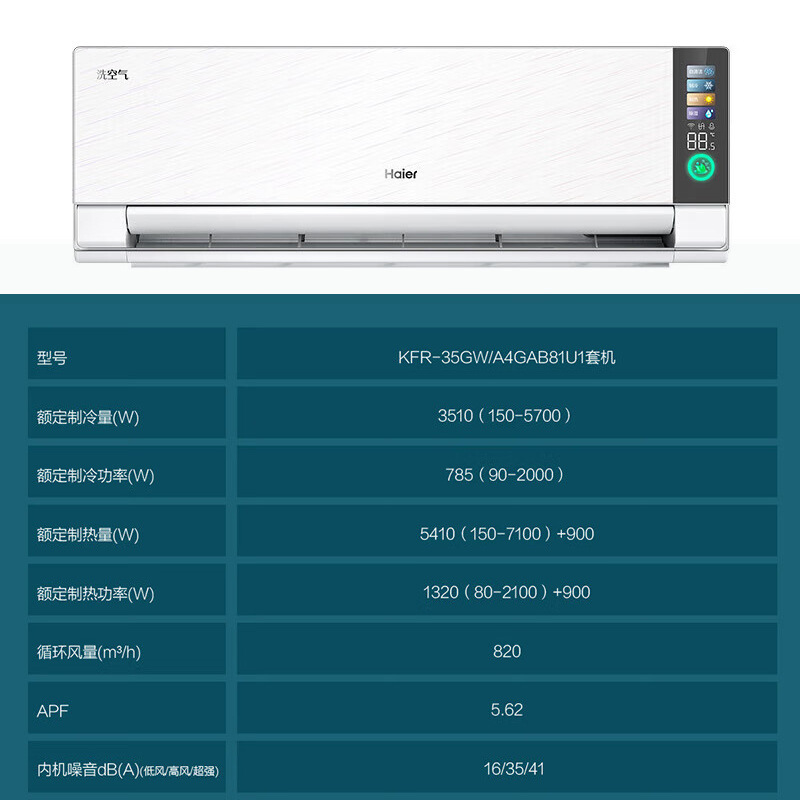 Haier aire acondicionado casero pared cabinet 1.5 cabinet cabinet 3 cabinet nuevo convertidor de frecuencia de primera clase sala de estar de ahorro de energía