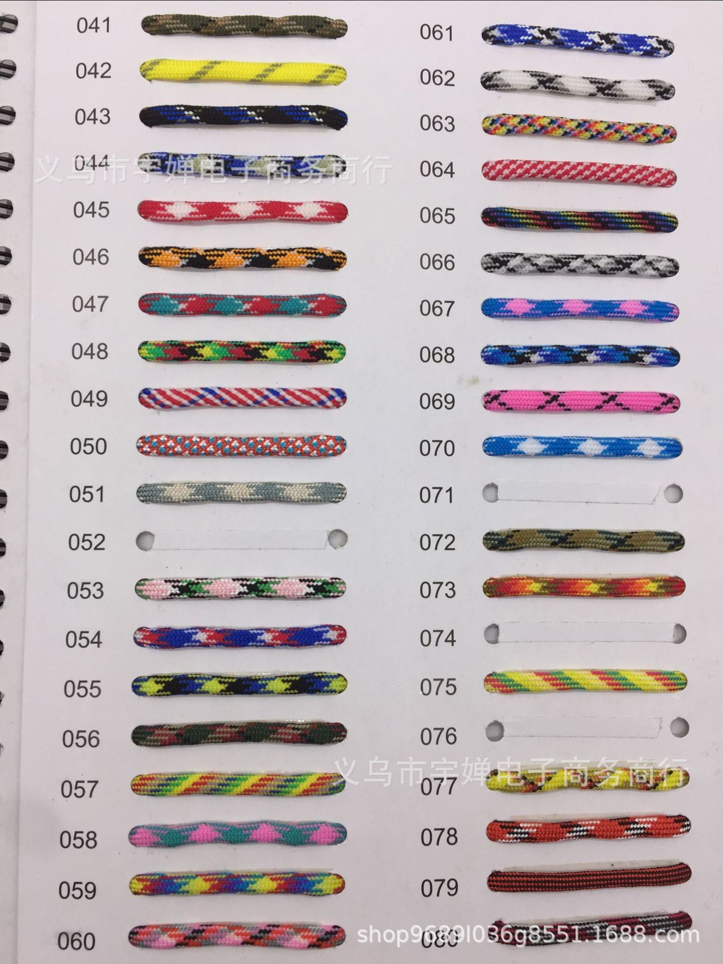 Outdoor umbrella rope car handle all kinds of car rear seat car armrest seven-core umbrella rope woven safety handle pull rope