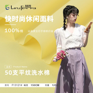 125g����ƽ�yˮϴ�� ���ޟo��50S���޲� �����r���B��ȹ����