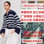 定制v领源头重工毛织
