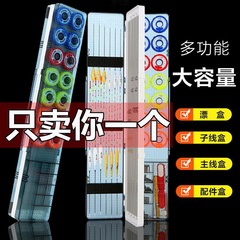 漂盒多功能魚漂盒45/51/55大容量多功能漁具盒三層子線盒主線盒廠