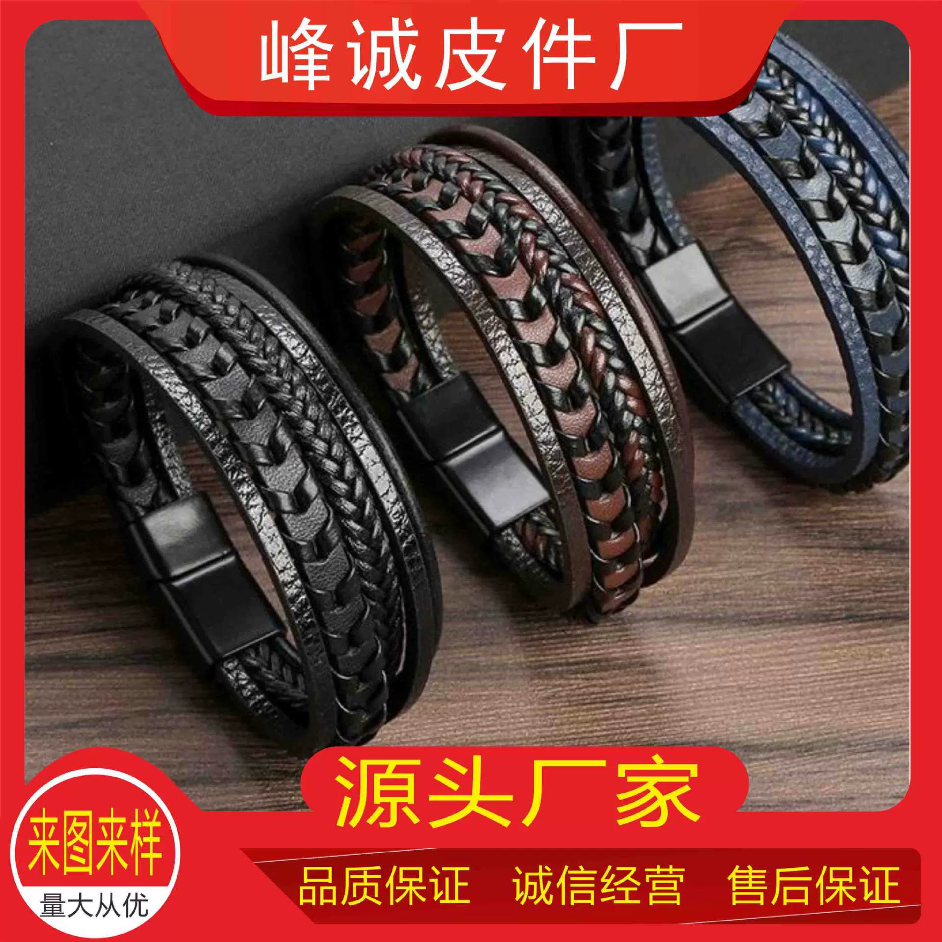 新款饰品男士多层皮绳皮手环编织手链磁吸扣皮绳 跨境手链