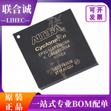 EP2C15AF256C6N ���bFBGA-256 Ƕ��ʽ-FPGA���F���ɾ����T��У�