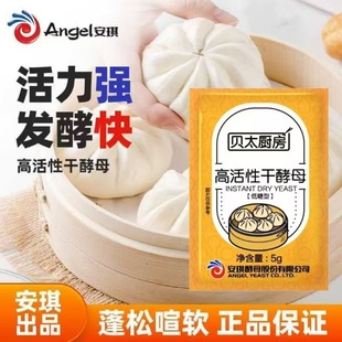 ������ĸ��5g���ý�ĸ�z�^�l��߻��԰��ӵ��Ǹɽ�ĸ�l�ͷۺ決