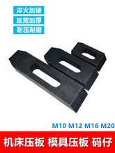 ��Ӳģ�߉��� �a�дaģ�FCNC����C�������X�Ή�Ҏ M10M12M16M20