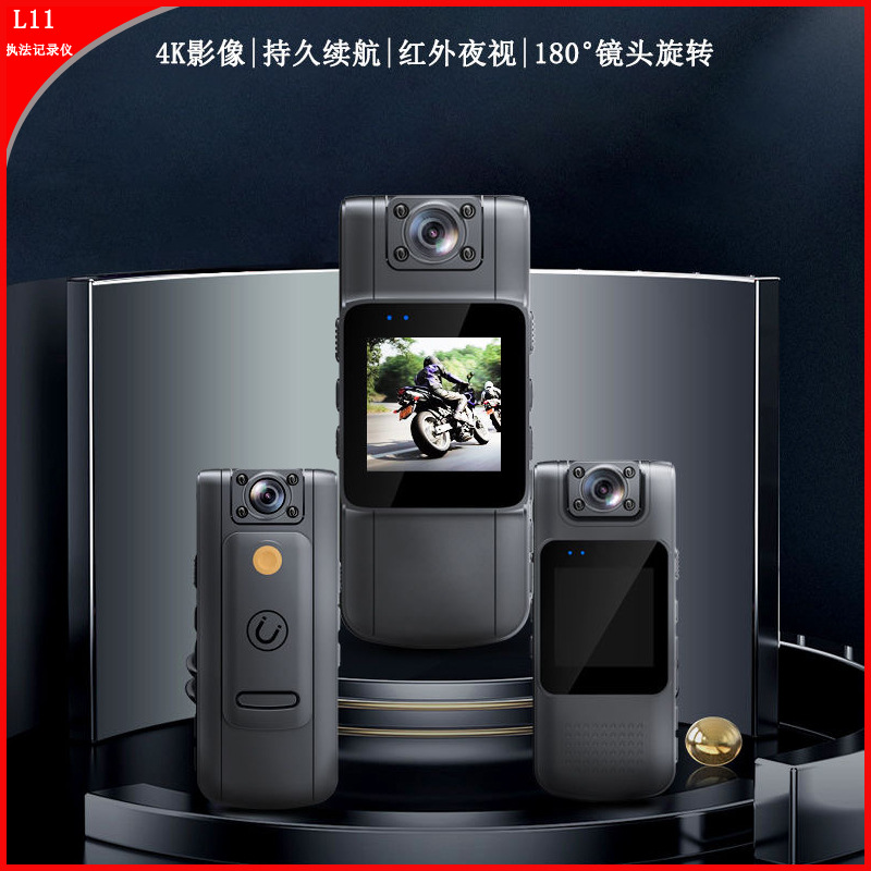 HD HD Chest Wearing Express Takeaway Ride DV Camera Work Conference Backclip Law Enforcement Field Recorder