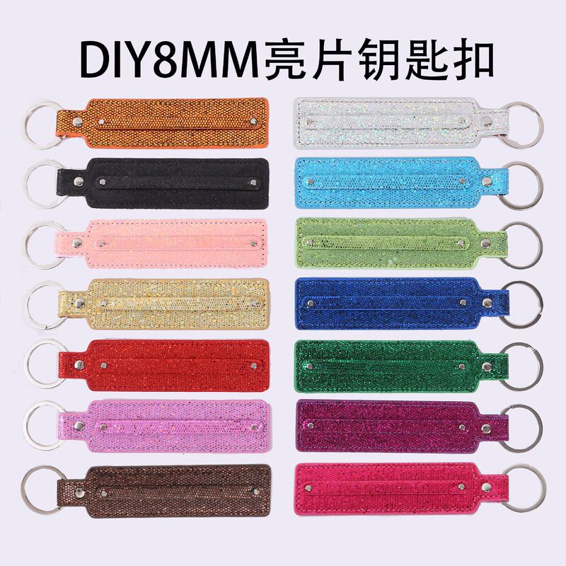 DIY Alloy Sequin Keychain, Colorfulful Keychain, Couple Mobile Phone Pendant, Personalized Support Creative Small Gift
