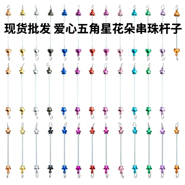 Creative New DIY Beaded Pole Beaded Heart Keychain Pole Accessories Pendant Plastic Beaded Pole