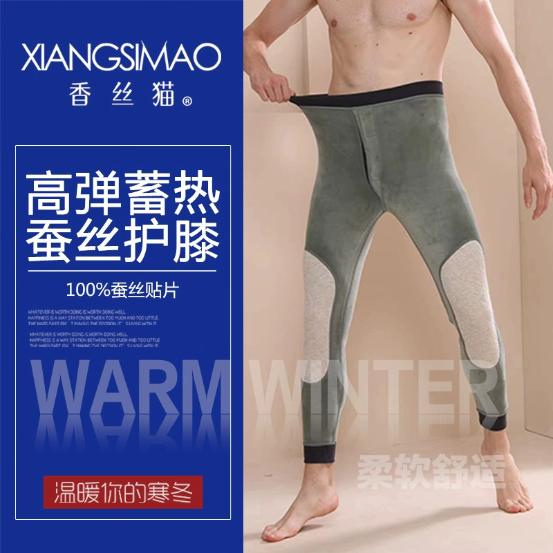 Ароматный Шелковый Кот плюс удобрение шелковые брюки больших размеров, мужские флисовые теплые штаны для средних и пожилых людей на флисовой подкладке утолщенные хлопковые штаны с защитой от холода Леггинсы