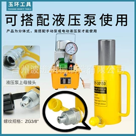 其他液压工具;液压压线钳;电动液压钳