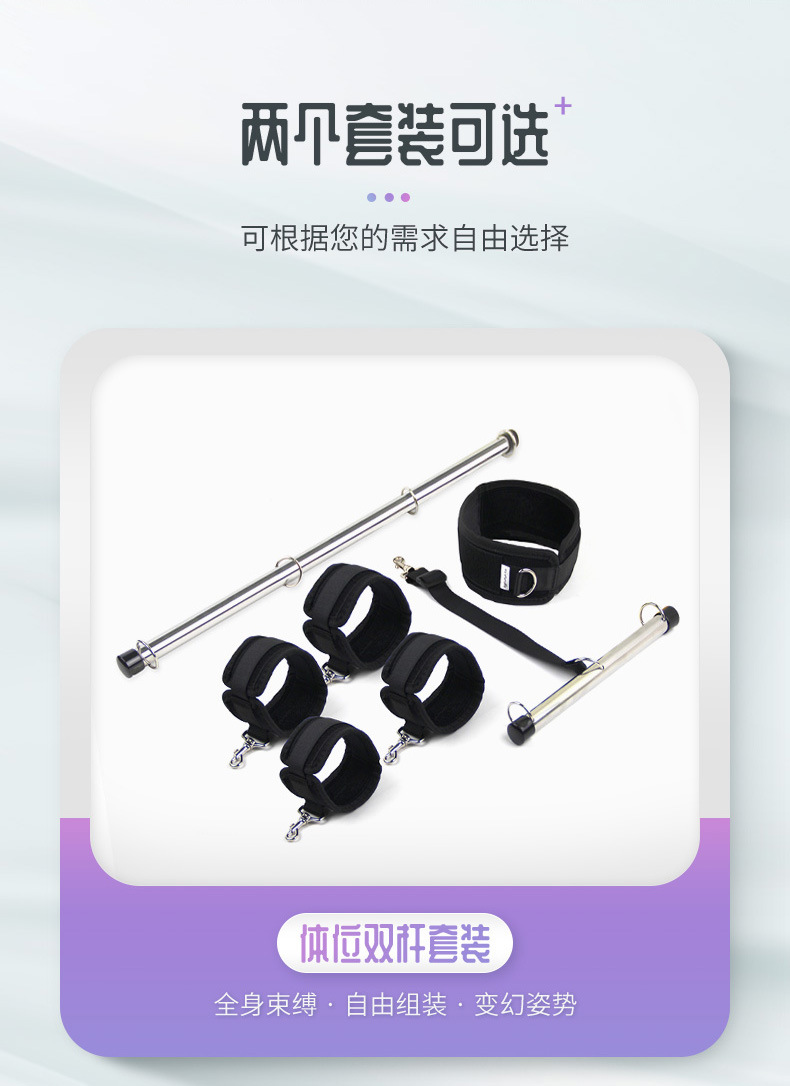 可调节撑杆套装详情_03.jpg