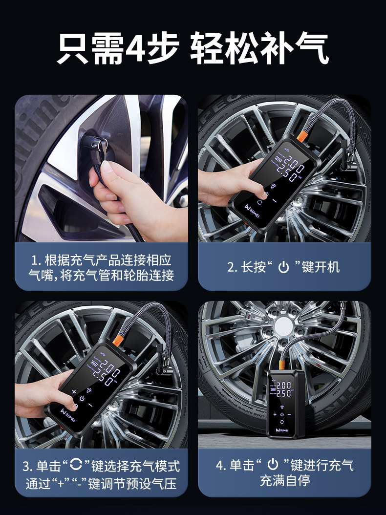 【Cp12】Buwai Dual-Screen Car Emergency Jump Starter and Air Pump All-In-One Multi-Function Portable Power Bank