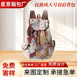 外贸民族风大号双肩背包刺绣大象猫咪帆布包女士旅游包云南绣花包