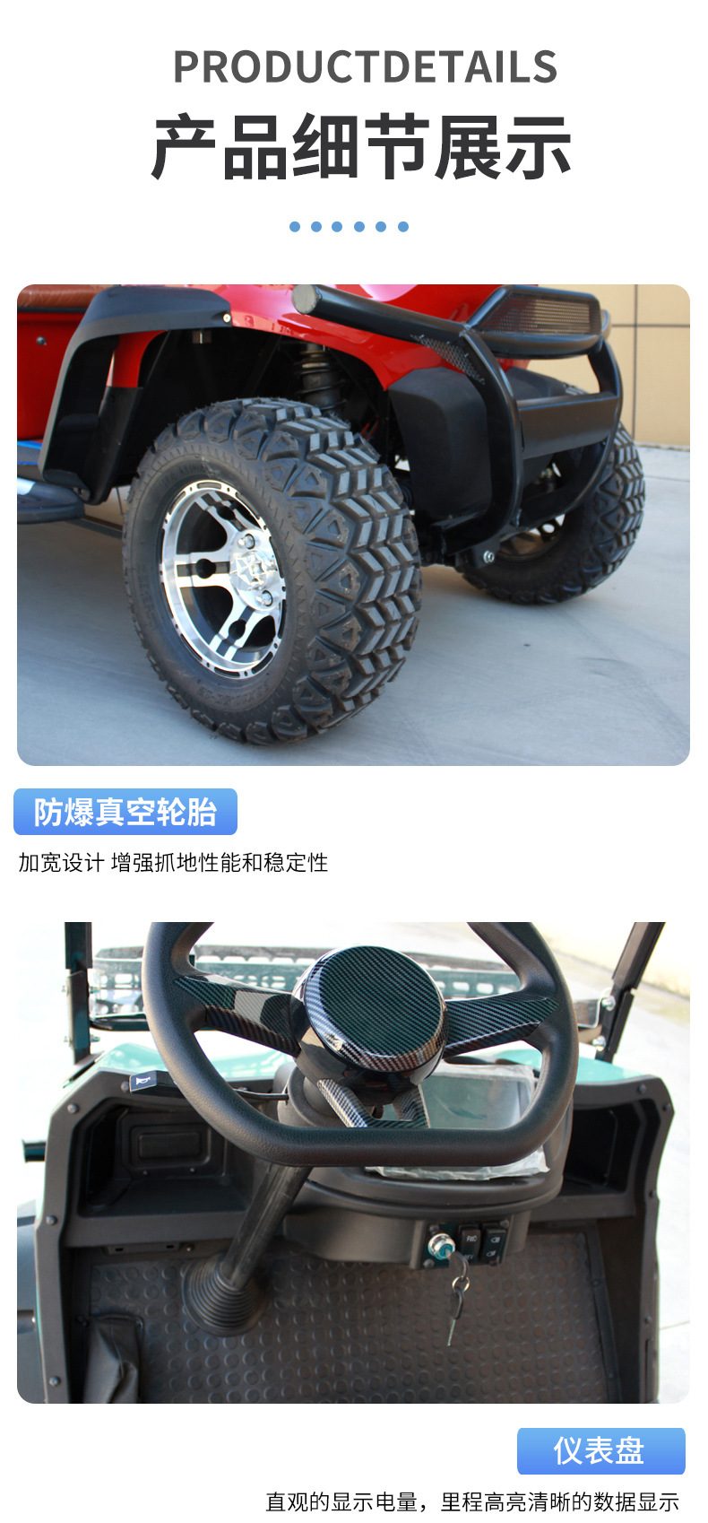 Dewu Junheng Electric Golf Cart, Double-Row 4-Seater Sightseeing Car, Four-Wheel Patrol Car, Off-Road Golf Cart