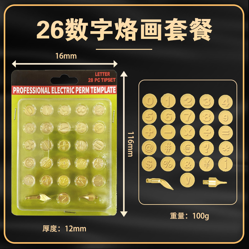 Carta pirograbado cabeza herramienta pirograbado cepillo de pirograbado transfronterizo accesorios de hierro de soldadura eléctrica al por mayor traje de cabeza de pluma de pirograbado