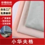 单面全涤华夫格服装抱枕