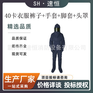 ��ȼ����늻����o�� 40���·�ѝ�������_���^�ַ�늻���