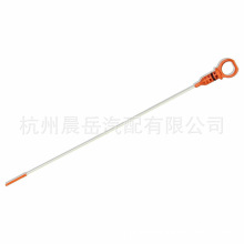 适用标致 206 207发动机机油尺1174E6