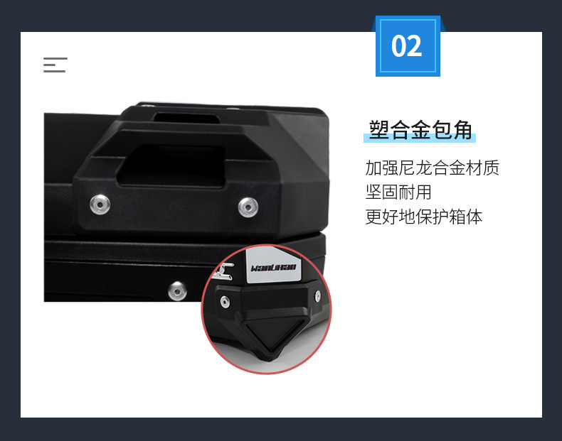 Wanlihao Plastic Large-Capacity Motorcycle Tail Box, Electric Vehicle Trunk, Universal Storage for Electric Bicycles